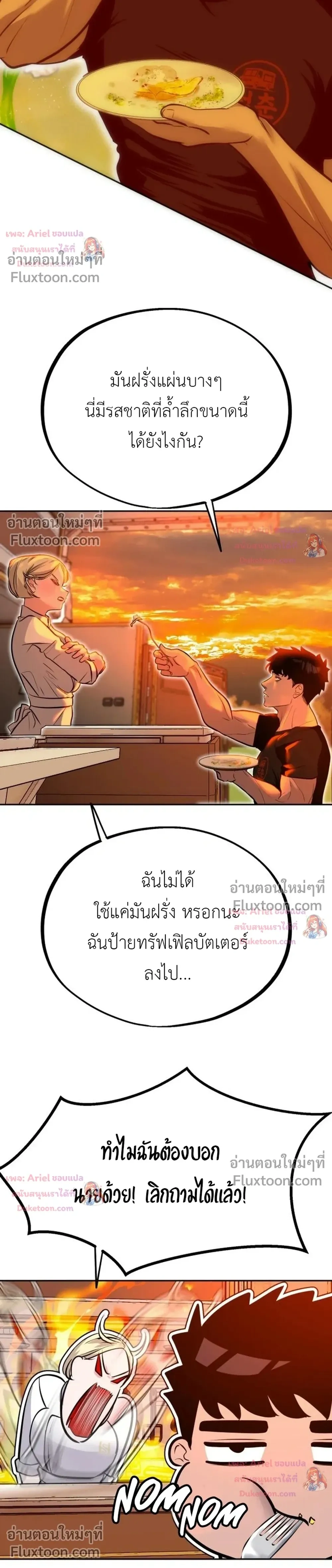 หน้าที่ 24