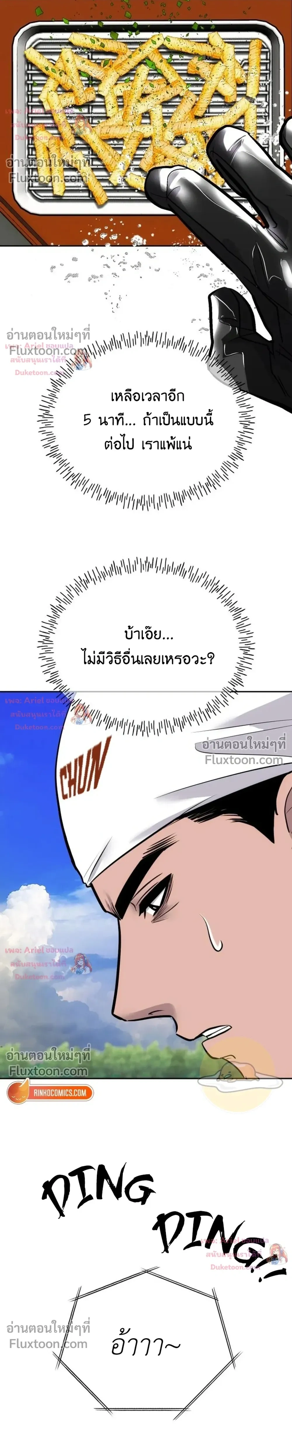 หน้าที่ 12