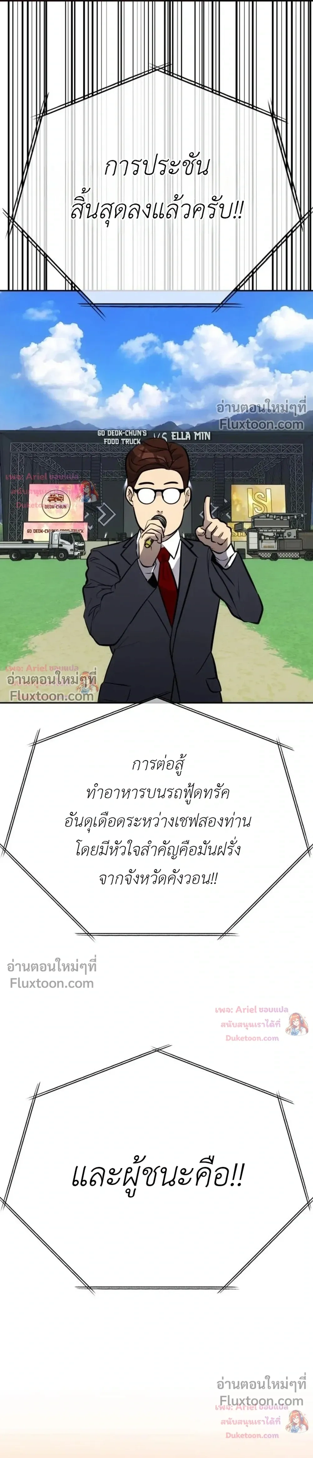 หน้าที่ 19