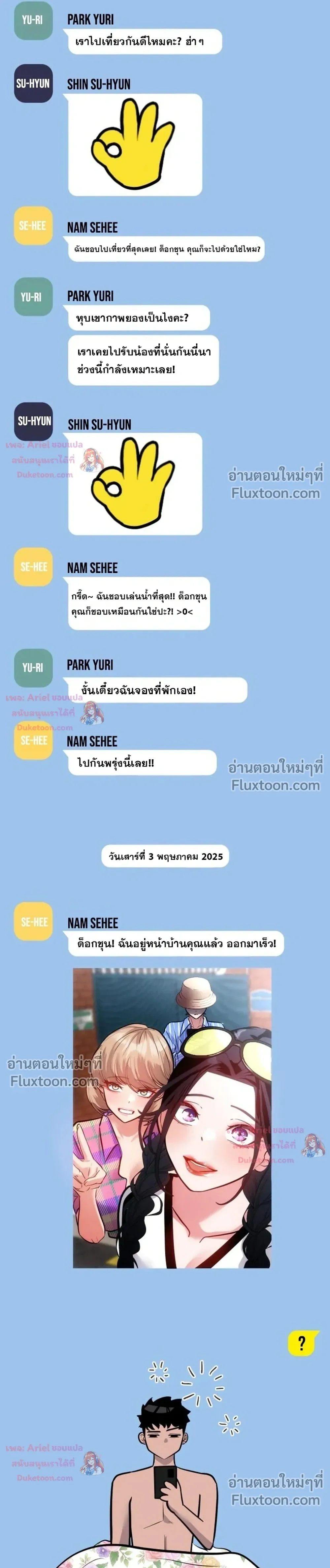 หน้าที่ 34