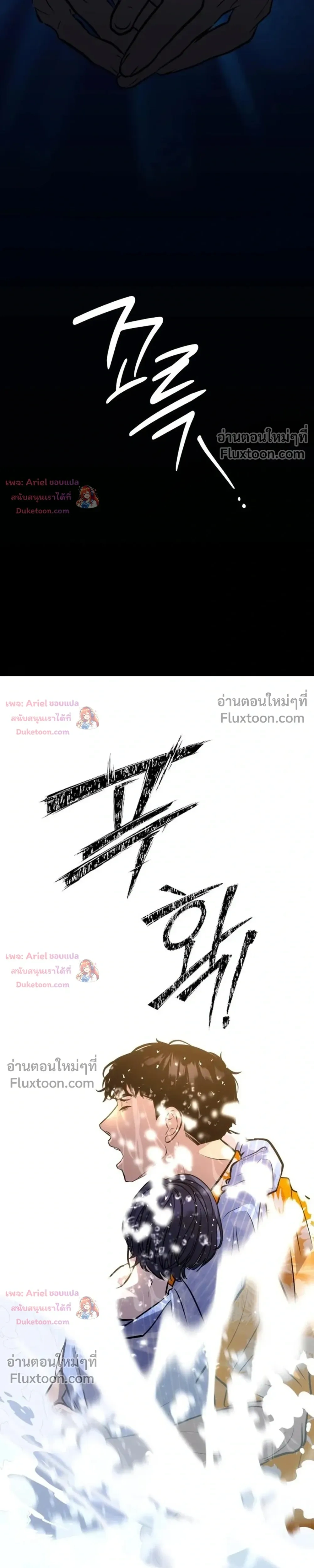หน้าที่ 47