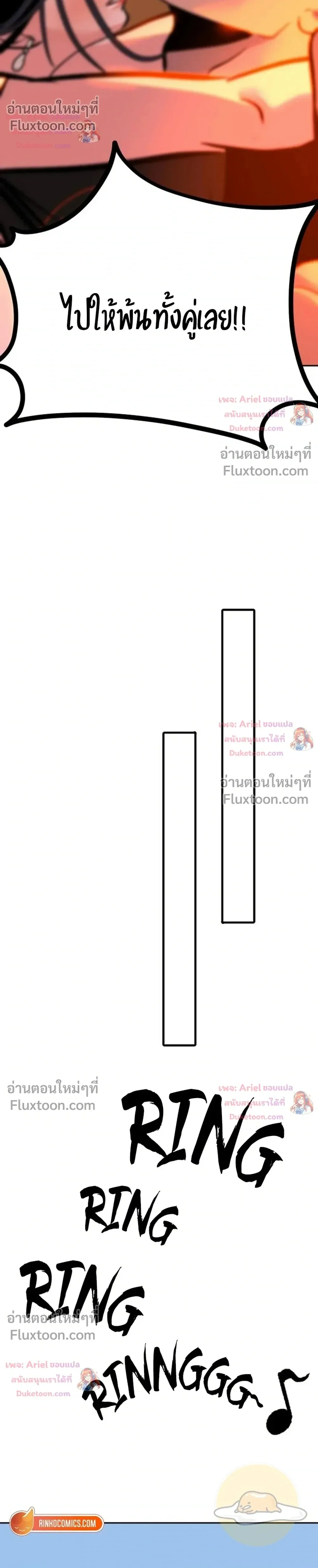 หน้าที่ 33