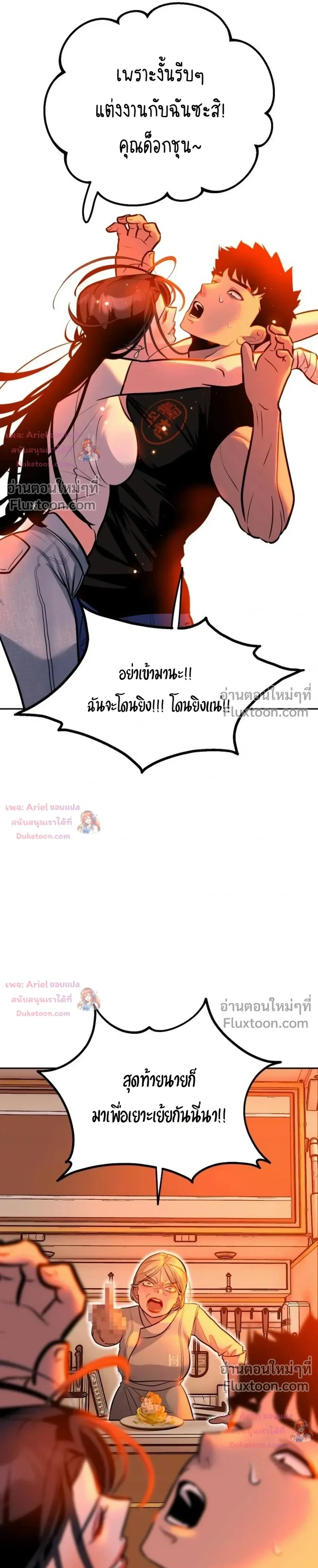 หน้าที่ 32