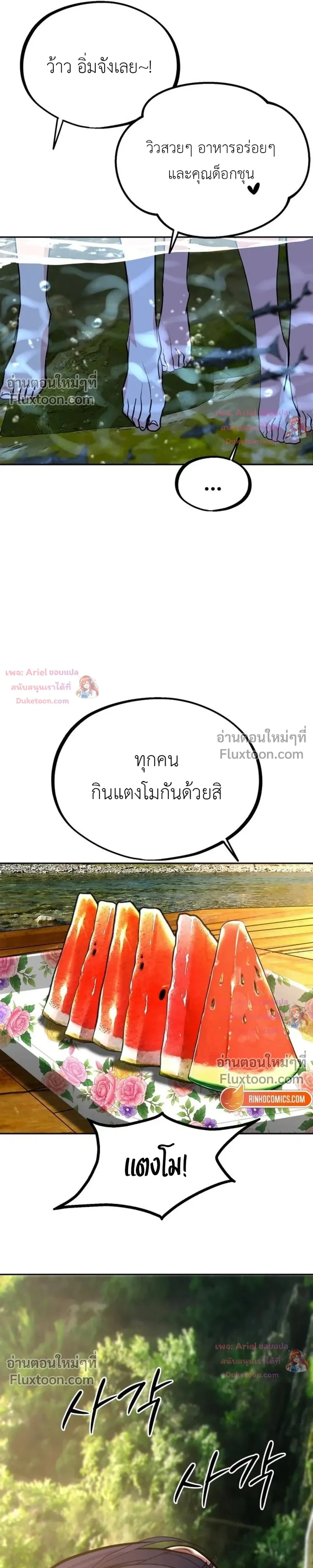 หน้าที่ 22