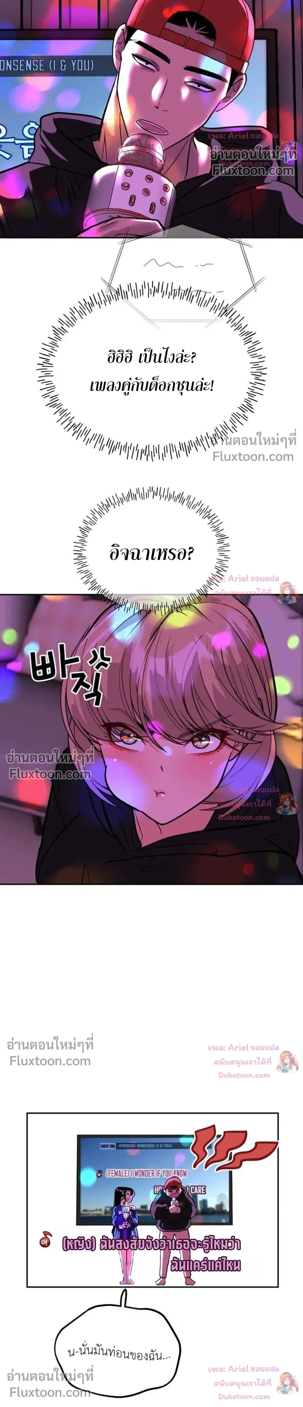หน้าที่ 30
