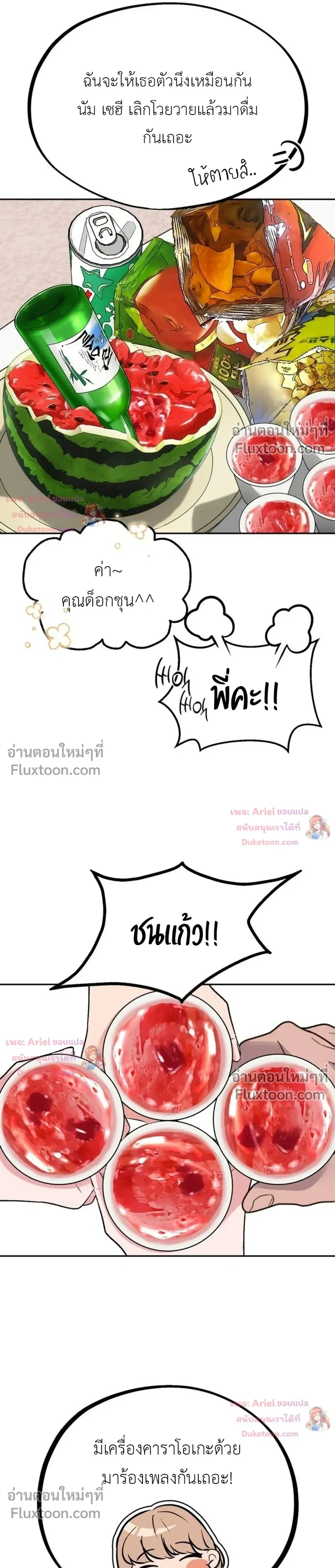 หน้าที่ 26