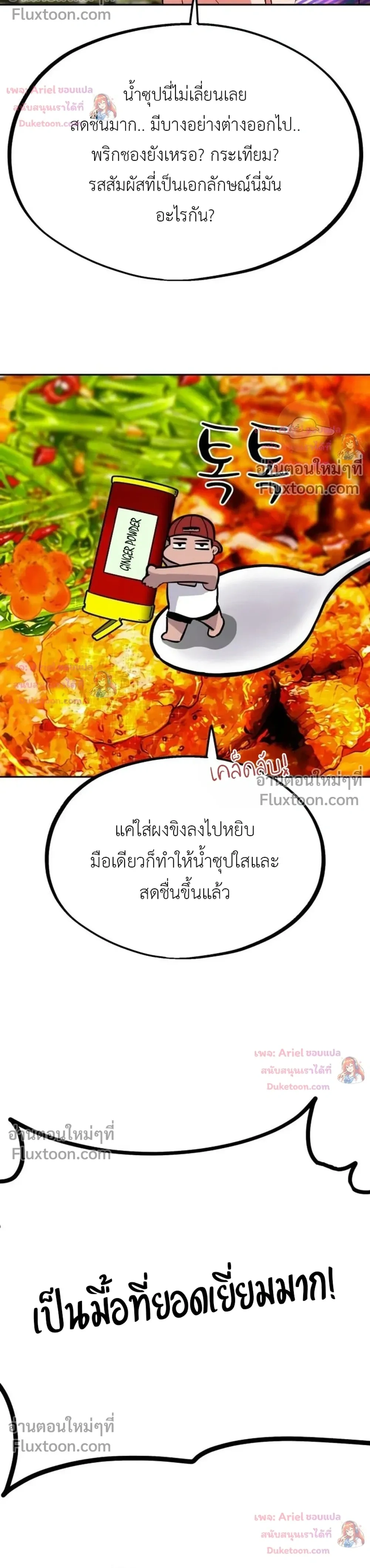 หน้าที่ 21