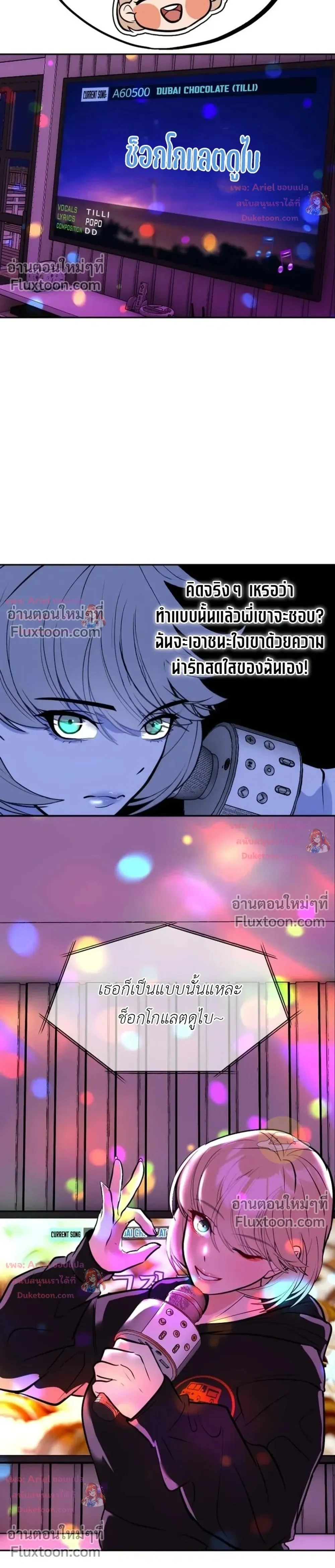 หน้าที่ 27