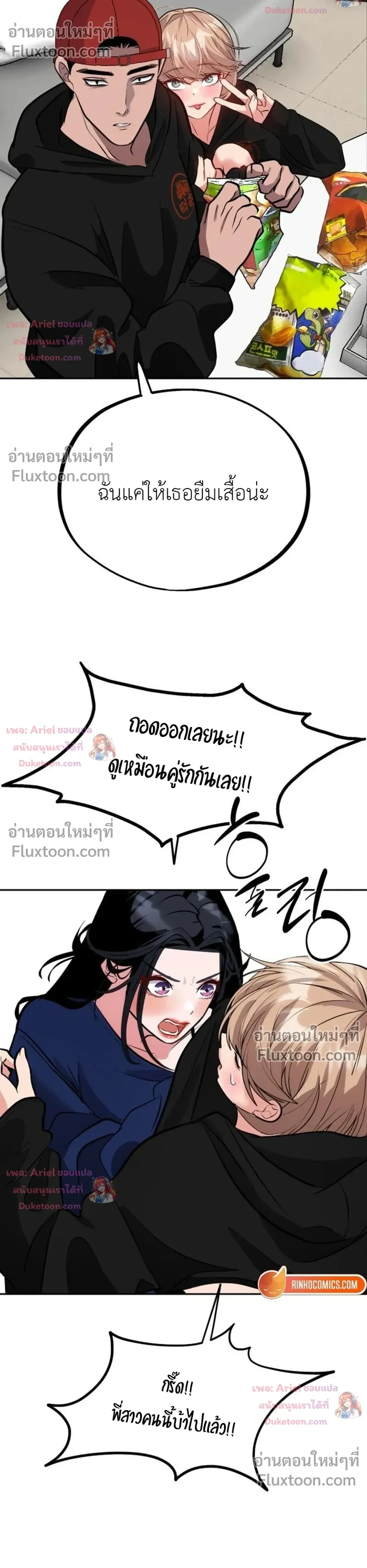 หน้าที่ 25