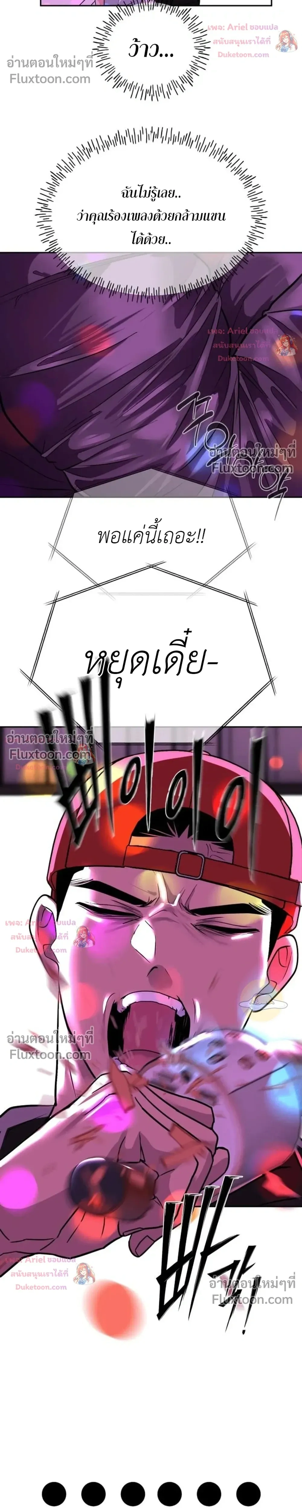 หน้าที่ 32