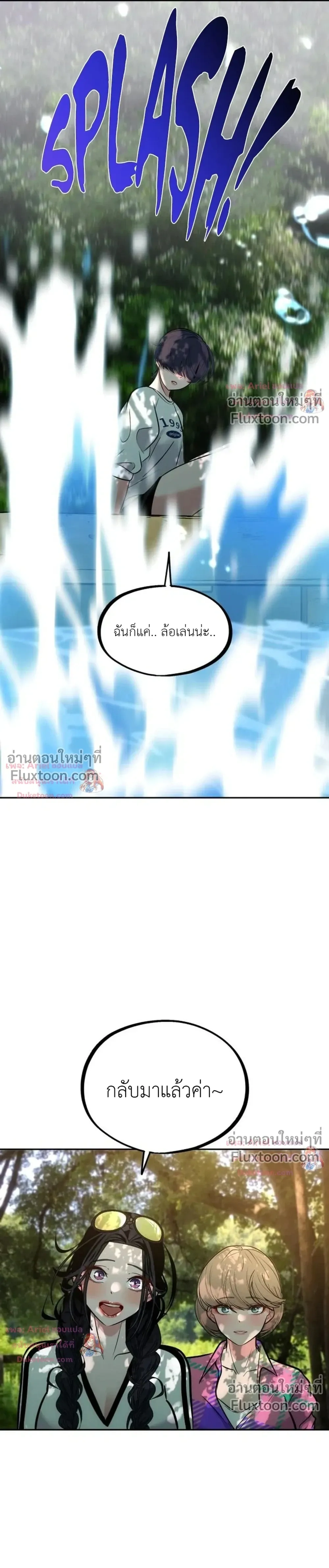 หน้าที่ 13