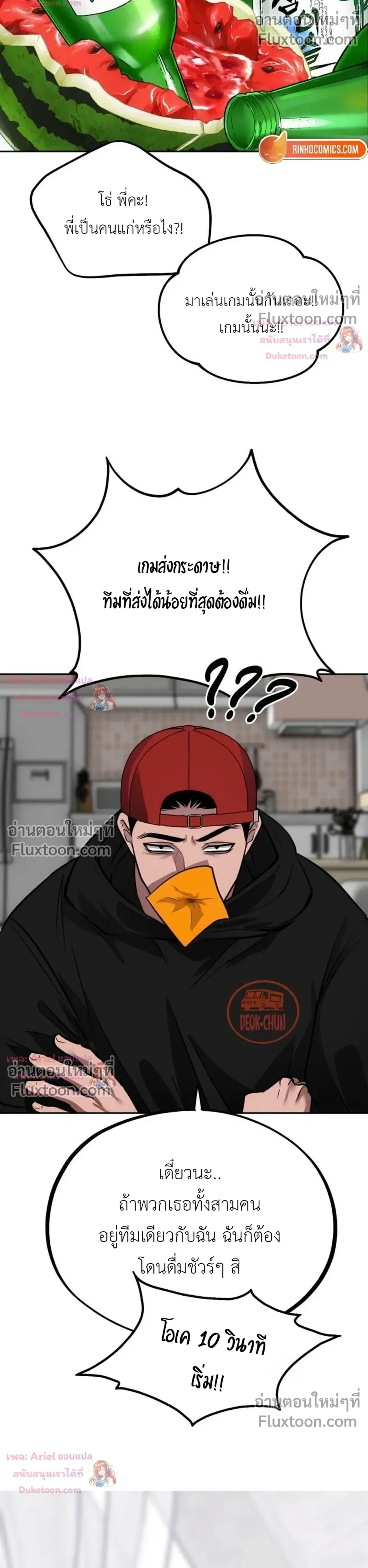 หน้าที่ 34