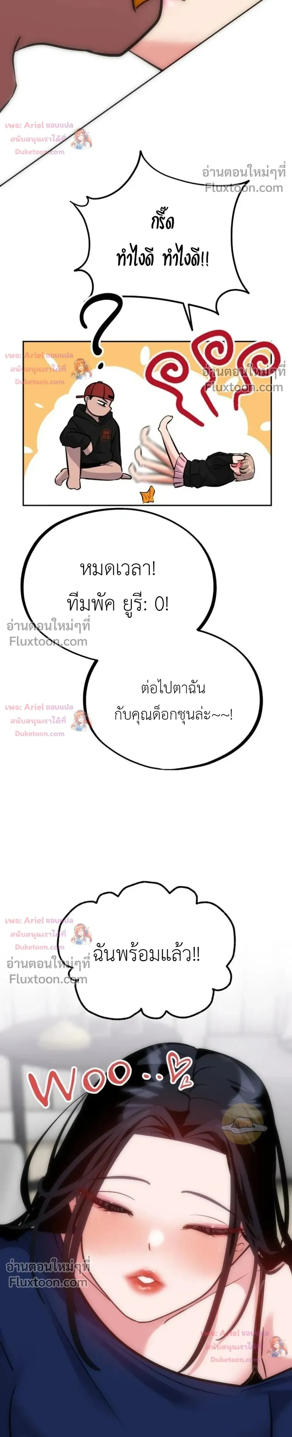 หน้าที่ 36