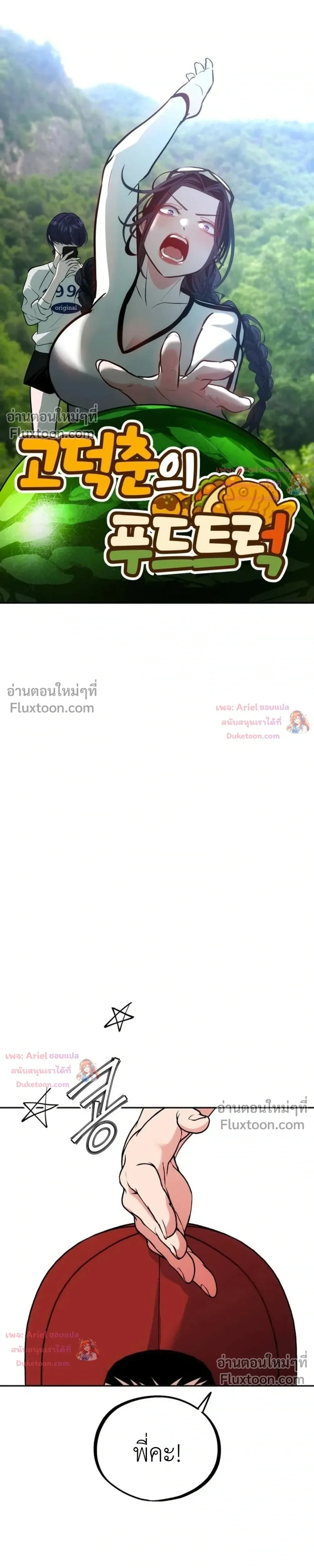 หน้าที่ 3