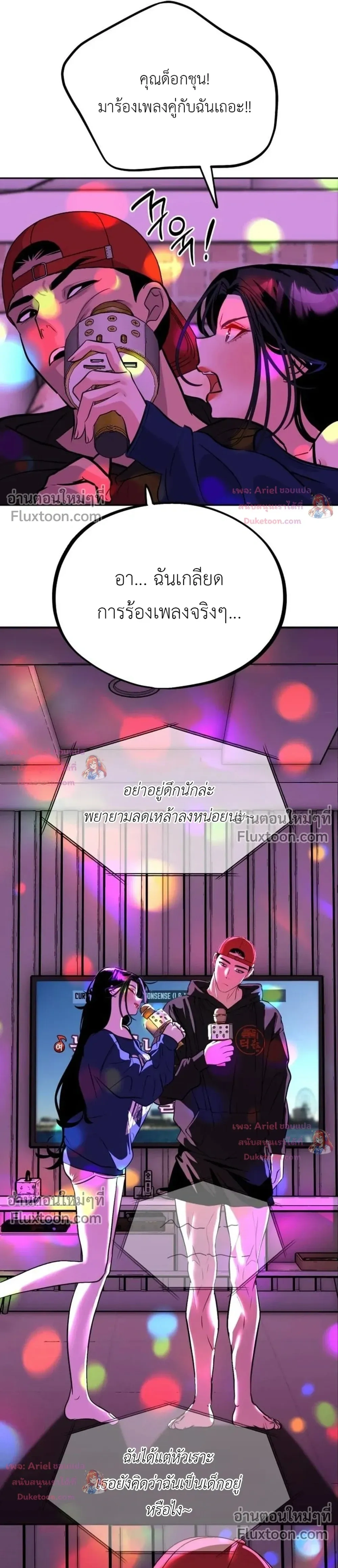 หน้าที่ 29