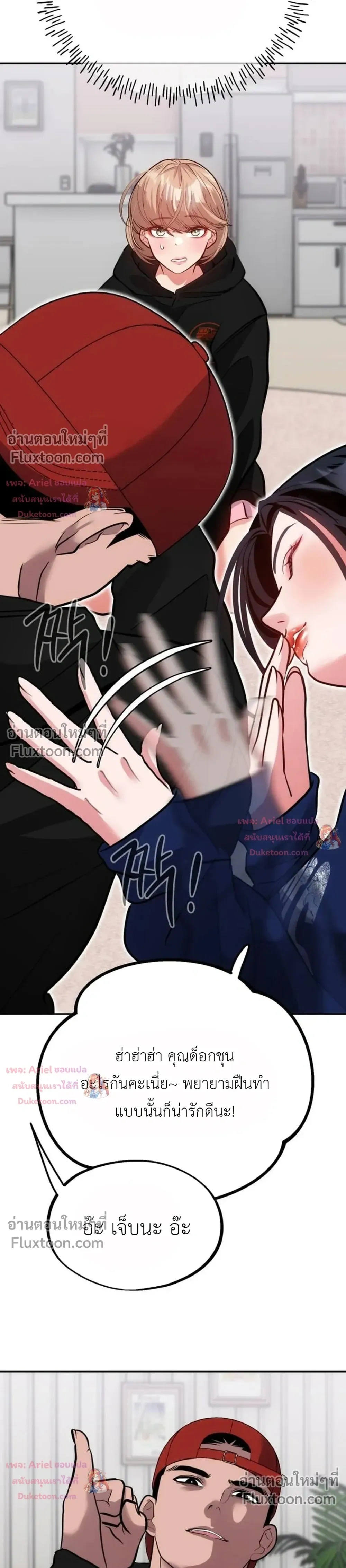 หน้าที่ 7