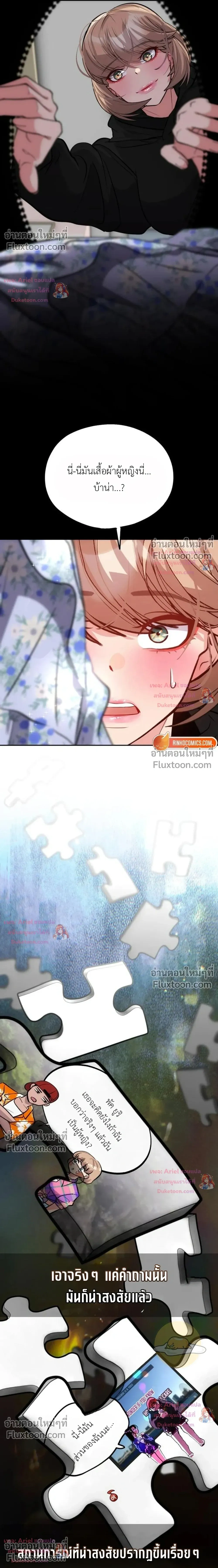 หน้าที่ 31
