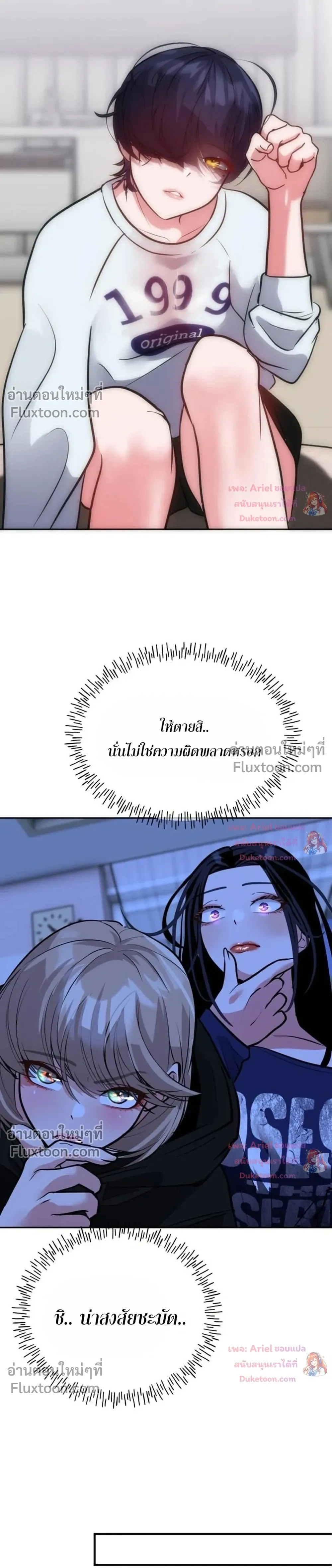 หน้าที่ 15