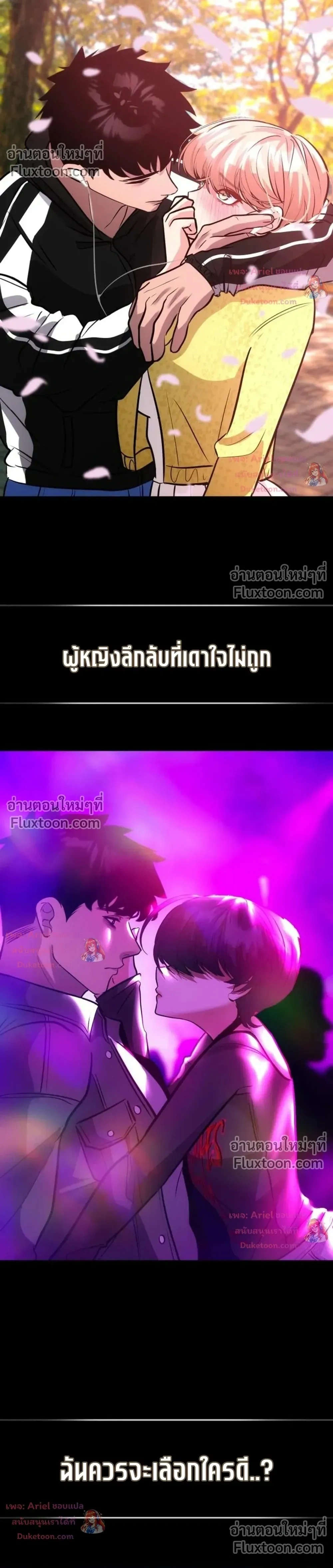 หน้าที่ 12