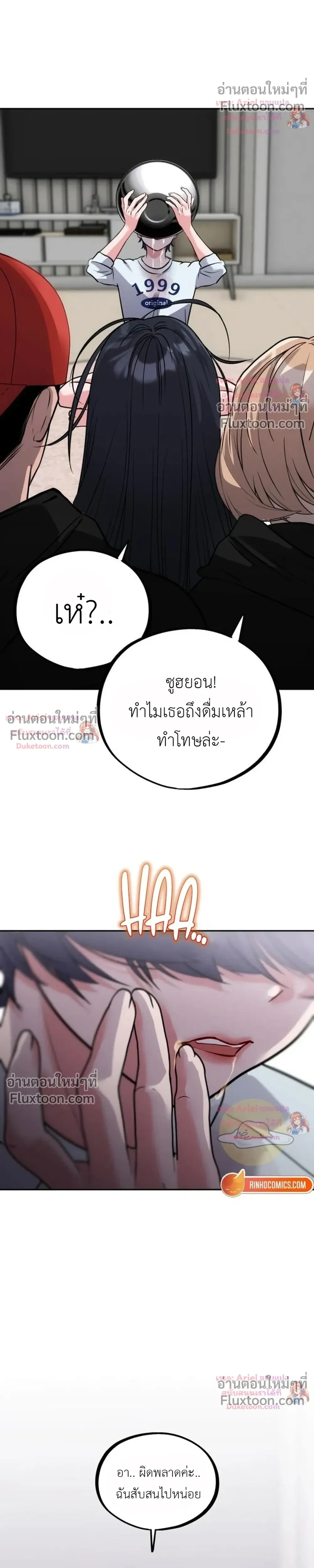 หน้าที่ 14