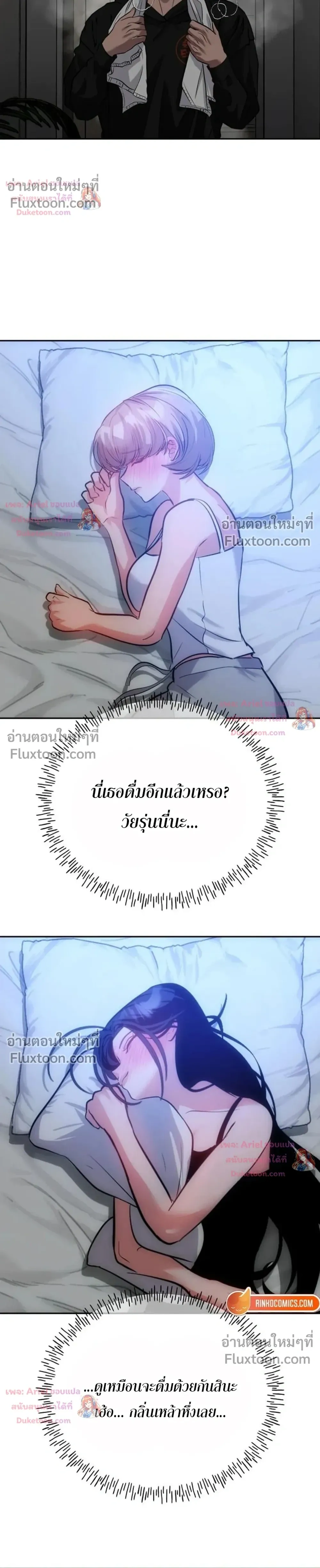 หน้าที่ 35