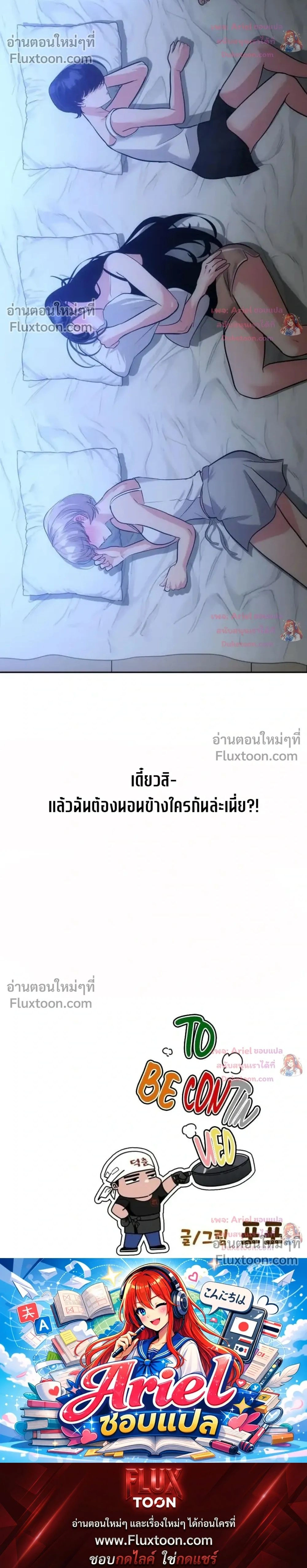 หน้าที่ 37
