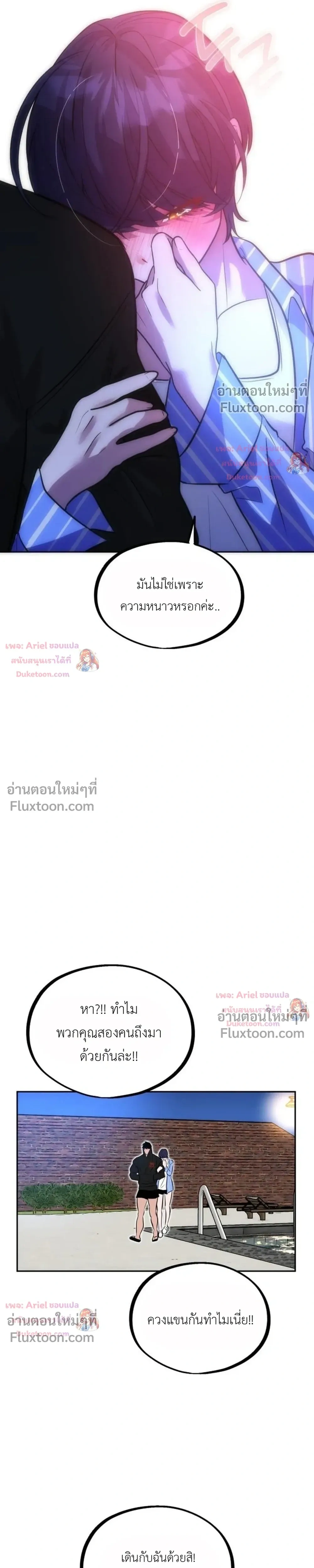 หน้าที่ 25
