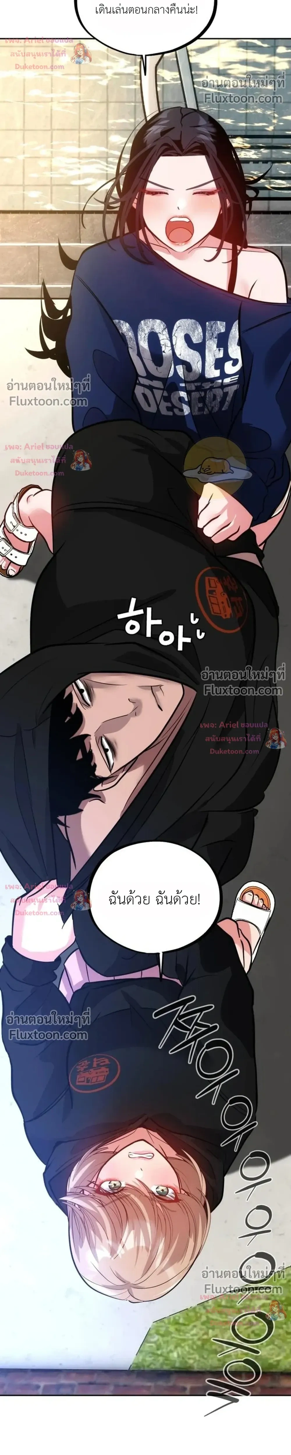 หน้าที่ 26