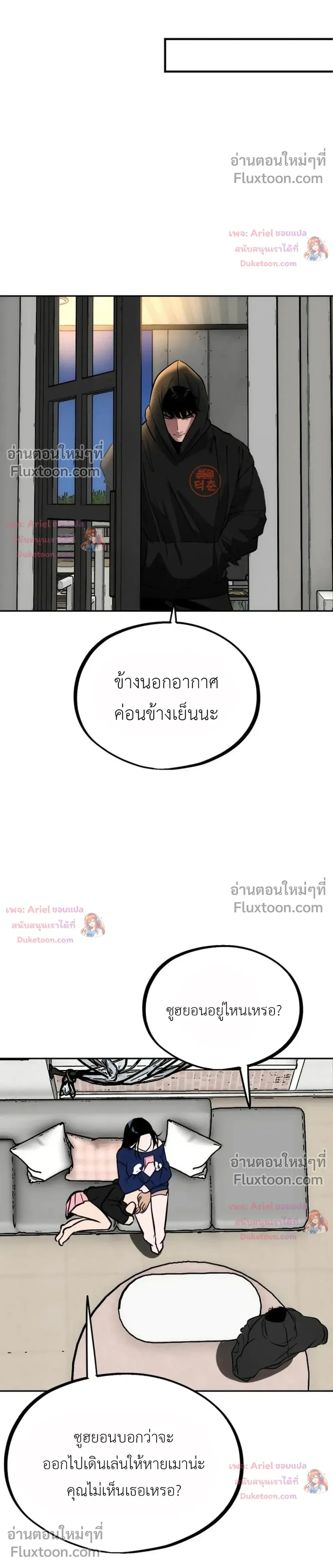 หน้าที่ 16