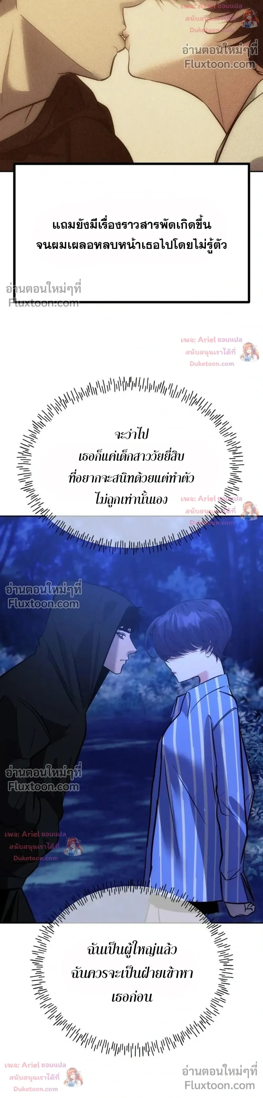 หน้าที่ 22