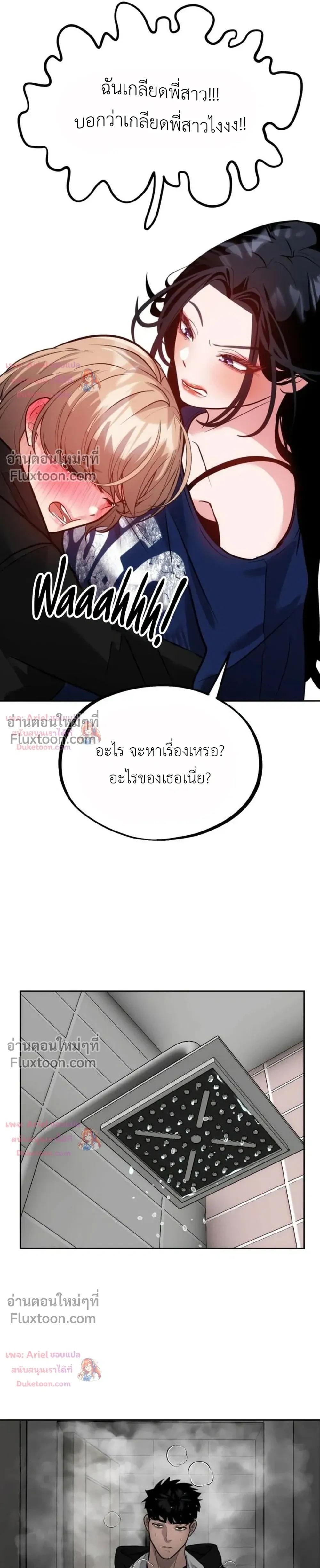 หน้าที่ 34