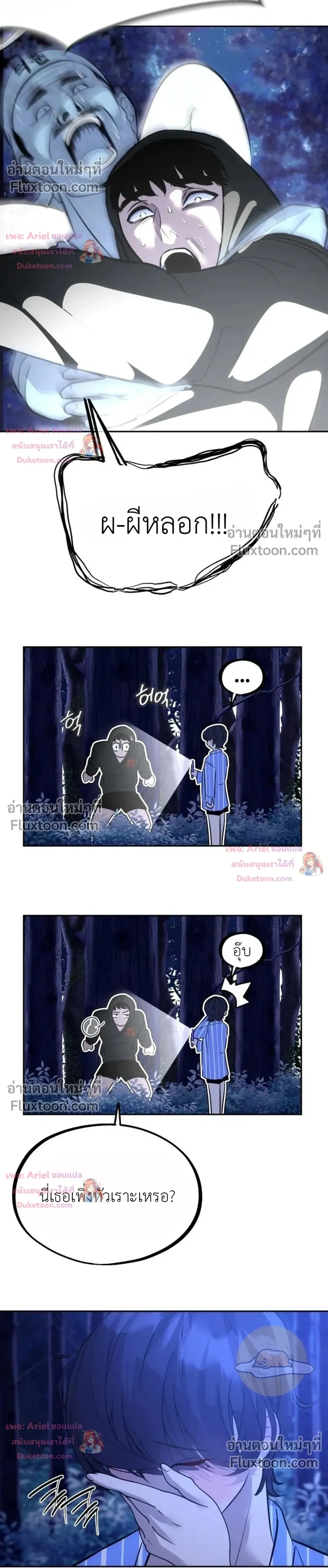 หน้าที่ 20