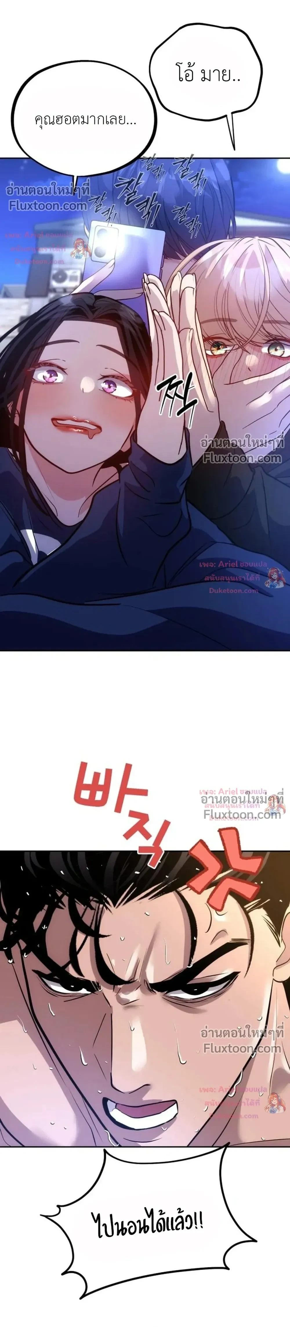 หน้าที่ 28