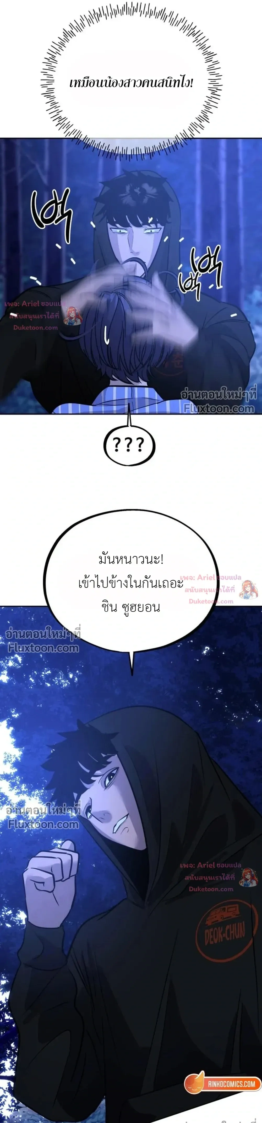 หน้าที่ 23