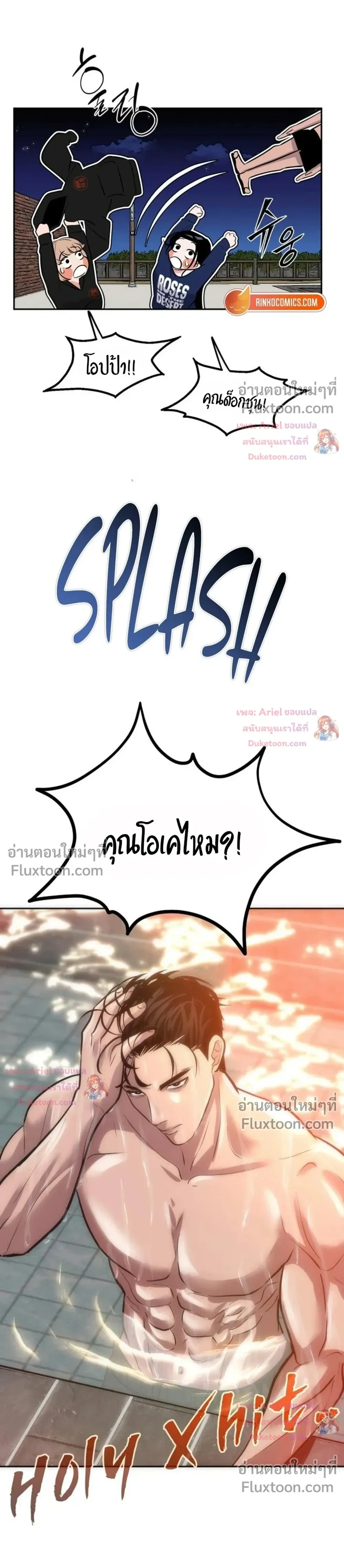 หน้าที่ 27