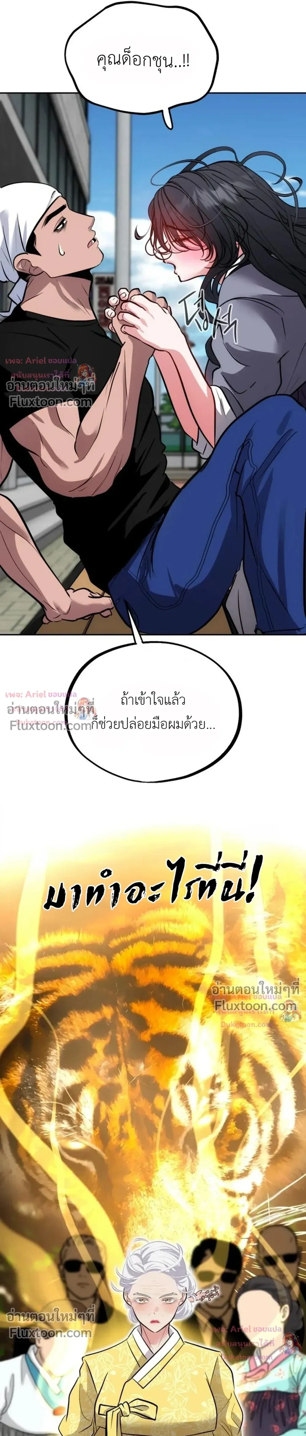หน้าที่ 20