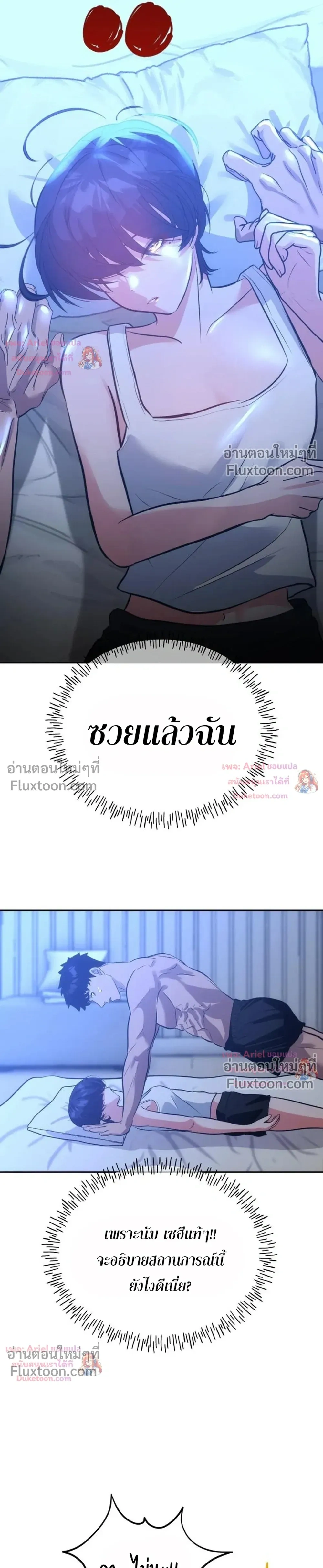 หน้าที่ 8