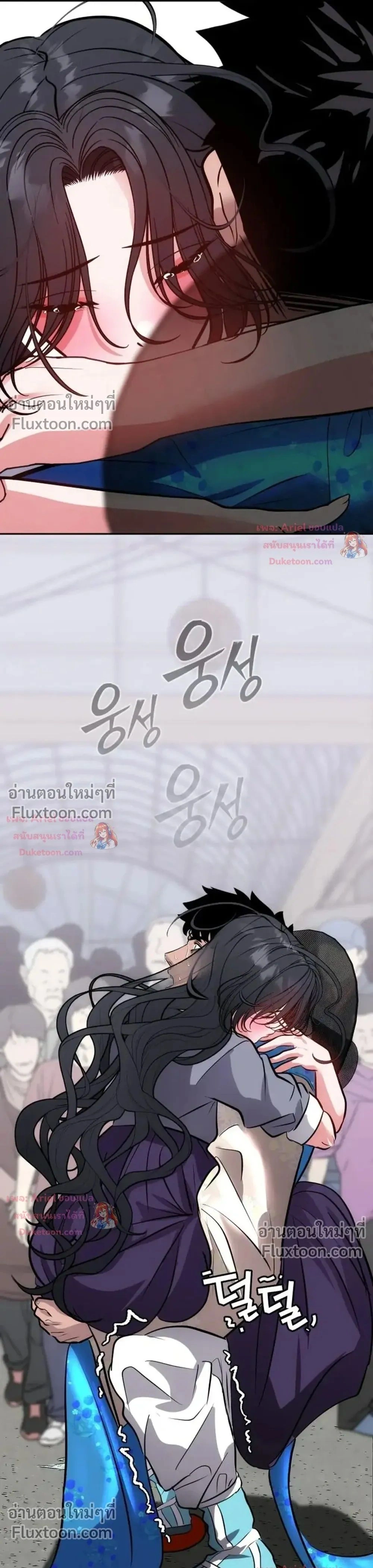 หน้าที่ 32