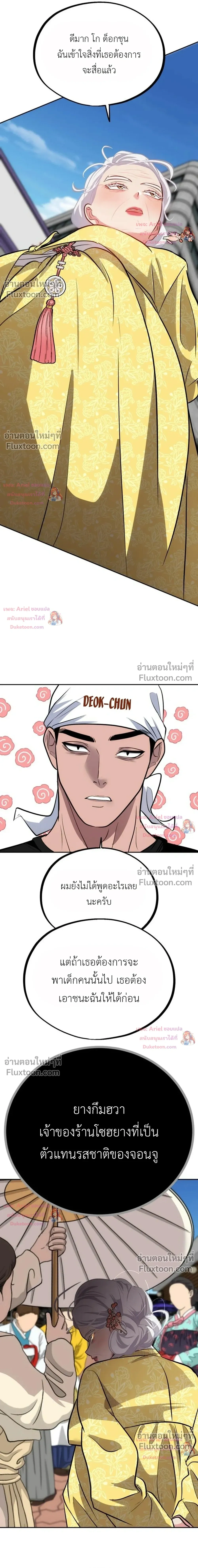 หน้าที่ 27