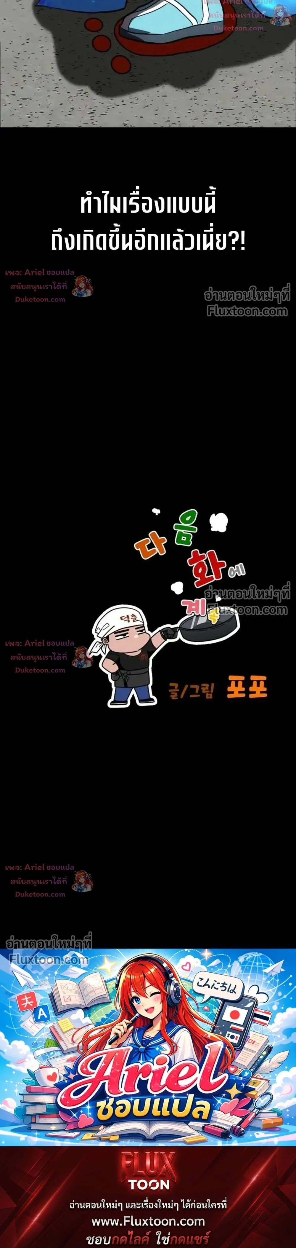 หน้าที่ 33