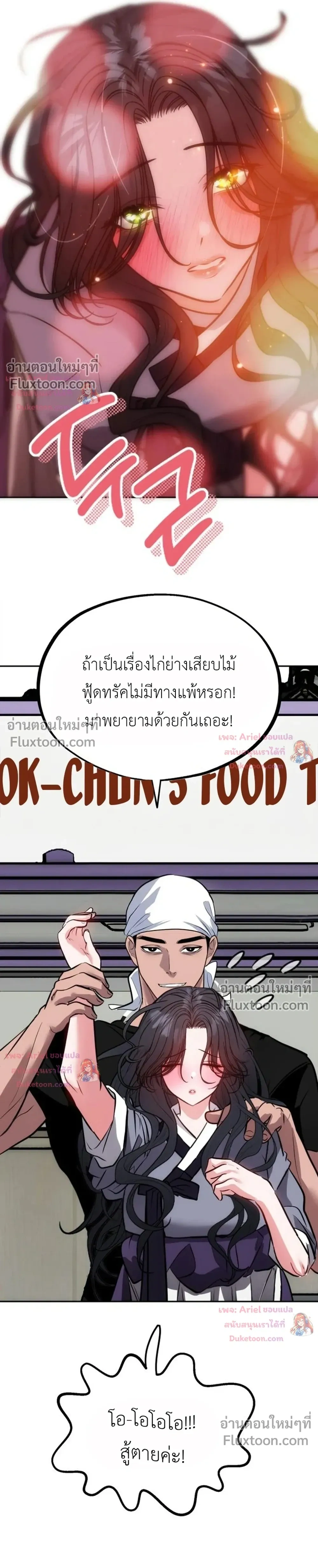 หน้าที่ 30