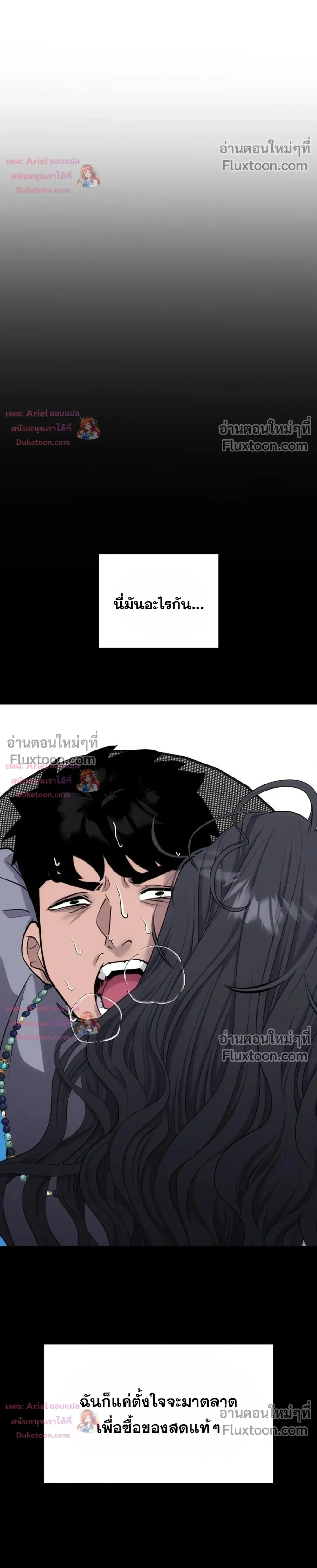 หน้าที่ 31