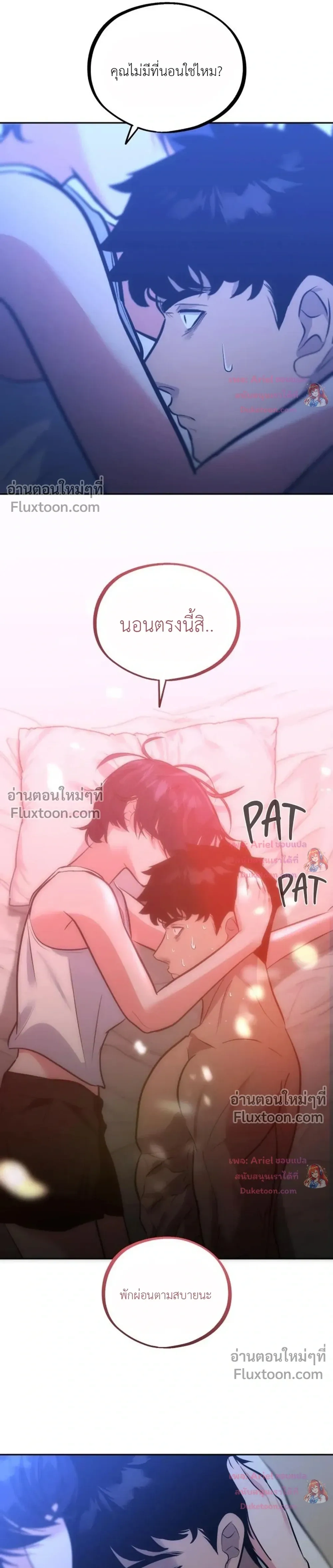 หน้าที่ 10