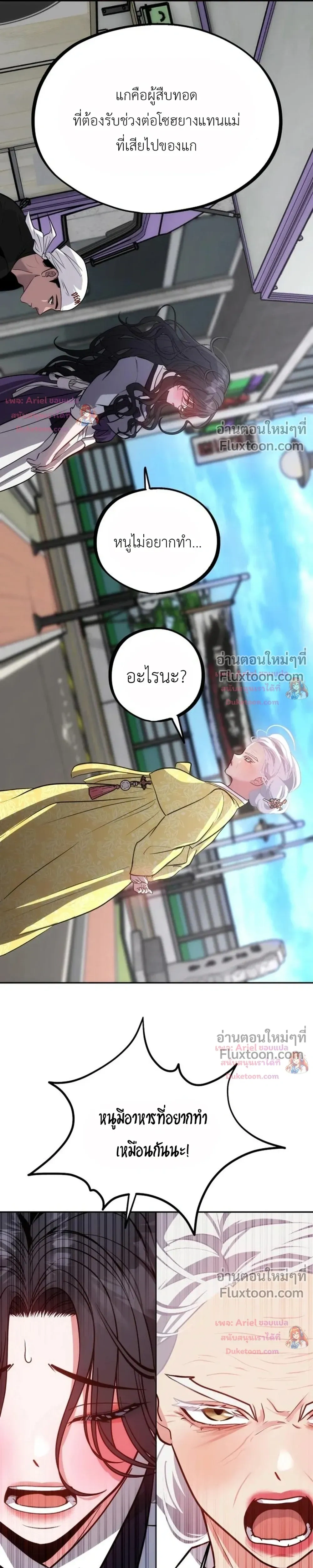 หน้าที่ 22
