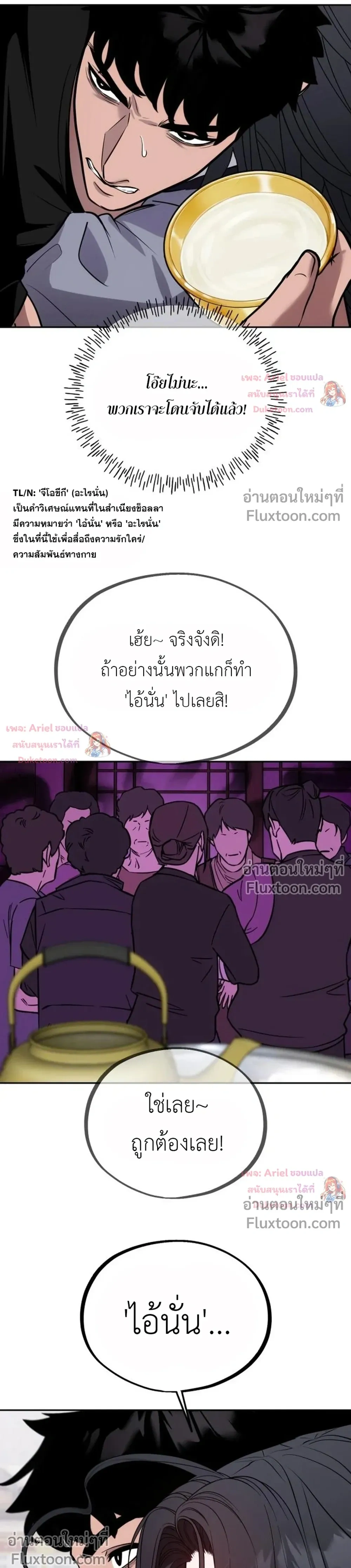 หน้าที่ 27