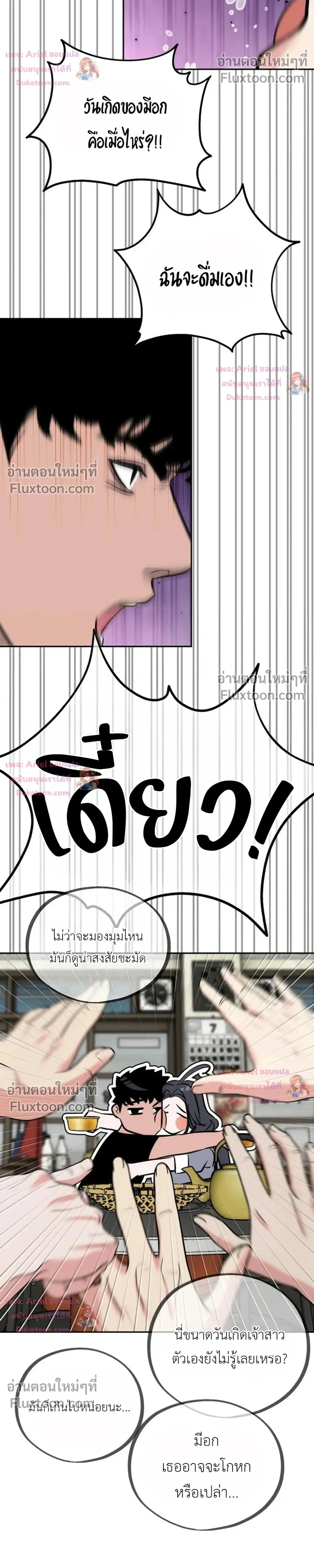 หน้าที่ 26