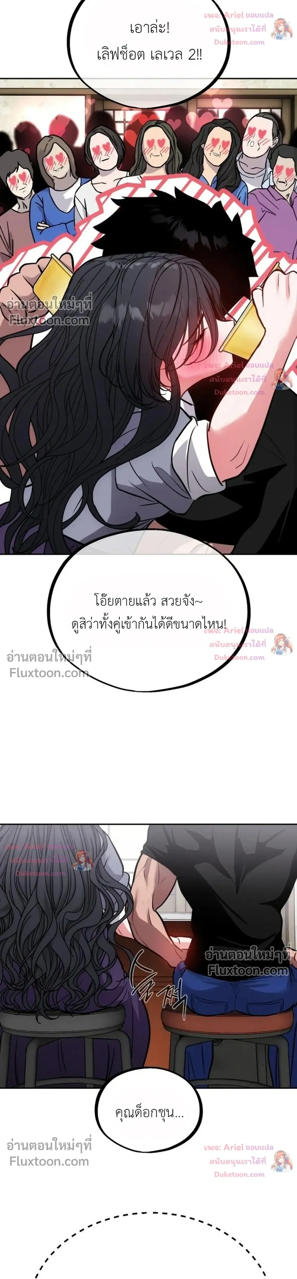 หน้าที่ 22