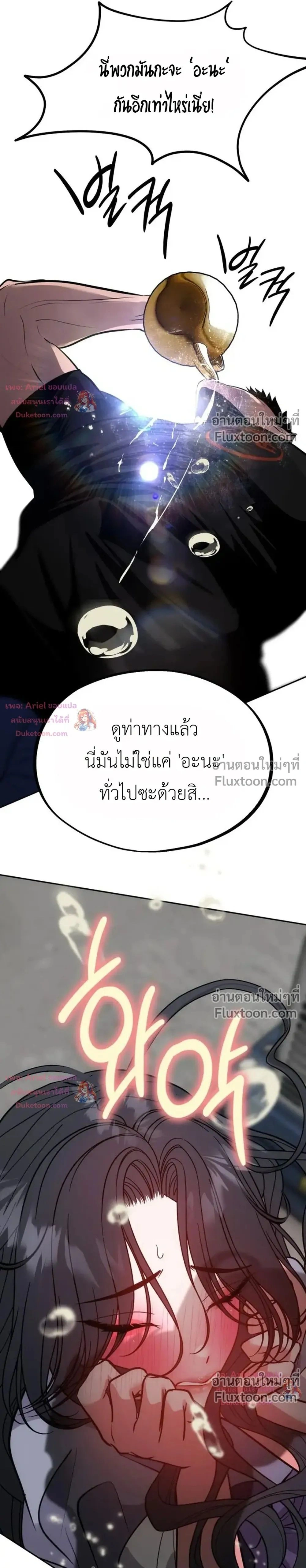 หน้าที่ 31