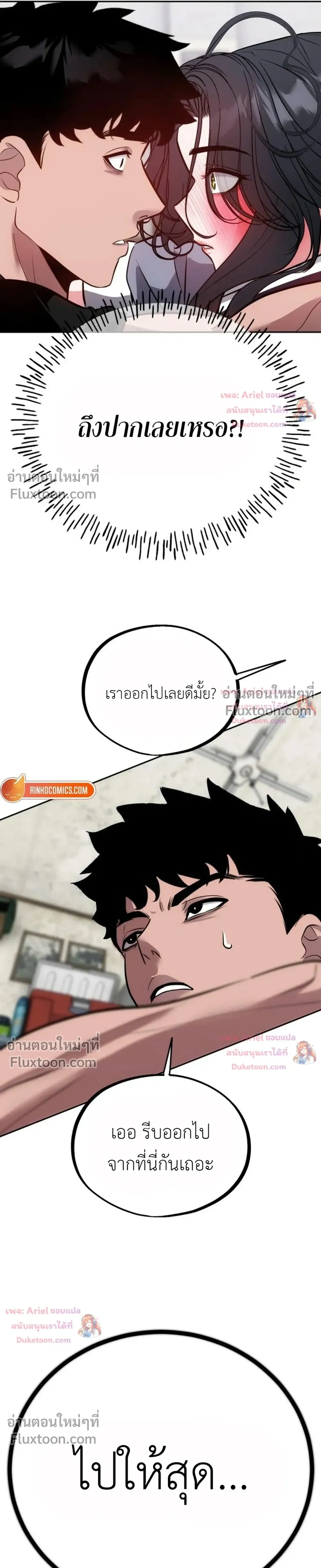 หน้าที่ 29