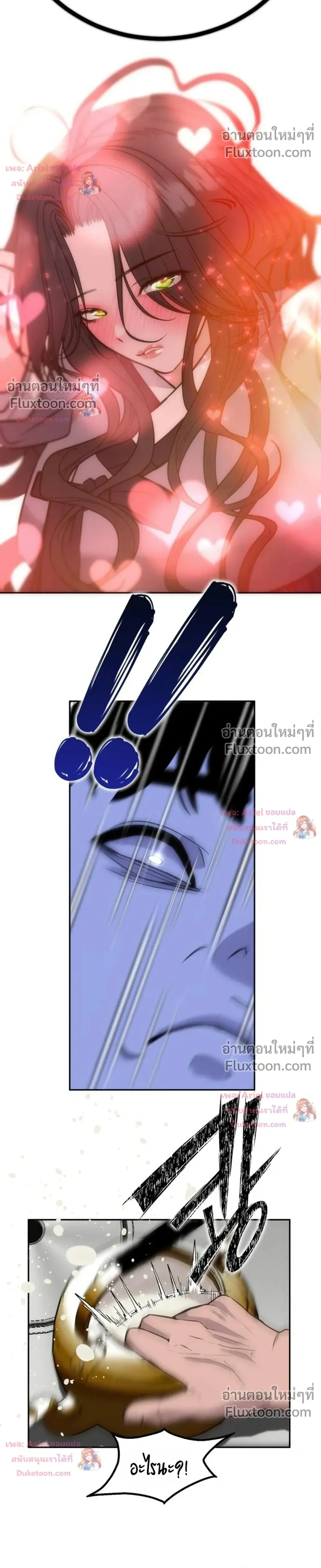 หน้าที่ 30